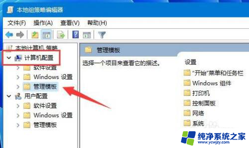 win11限速10兆 win11网络限速解除方法