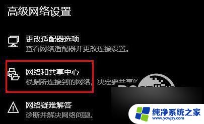 电脑网络适配器驱动在哪里 WLAN适配器驱动程序损坏如何修复