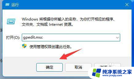 win11限速10兆 win11网络限速解除方法