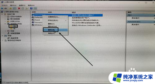 电脑账户停用联系管理员 win10账户被停用怎么处理