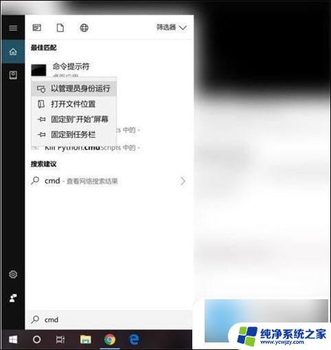 笔记本看wifi密码win10 win10无线网络密码查看方法详解