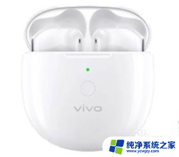 vivos16怎样连接蓝牙耳机 vivo无线蓝牙耳机与手机连接步骤