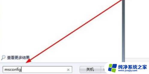 windows7旗舰版怎么看电脑配置 win7怎么查看电脑配置详细方法