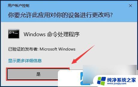 电脑win11睡眠就断网 Win11待机后断网怎么解决