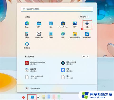 win7怎么与win11共享打印机 win11共享打印机连接方法