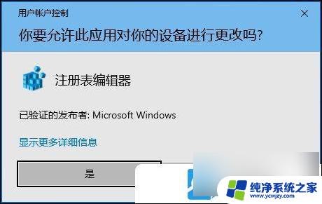 电脑win11睡眠就断网 Win11待机后断网怎么解决