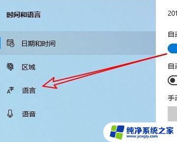 win10能打字,但是他们显示不了怎么办? 输入法候选字不显示怎么办