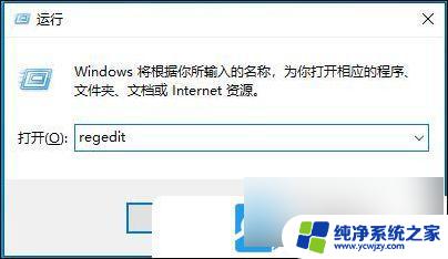 电脑win11睡眠就断网 Win11待机后断网怎么解决