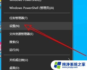 win10能打字,但是他们显示不了怎么办? 输入法候选字不显示怎么办