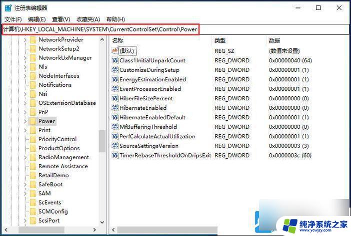 电脑win11睡眠就断网 Win11待机后断网怎么解决