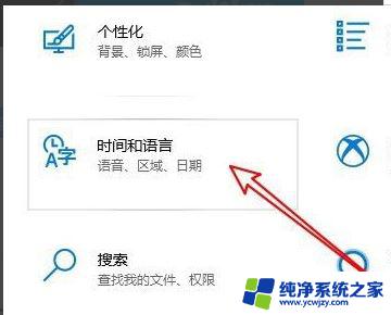 win10能打字,但是他们显示不了怎么办? 输入法候选字不显示怎么办