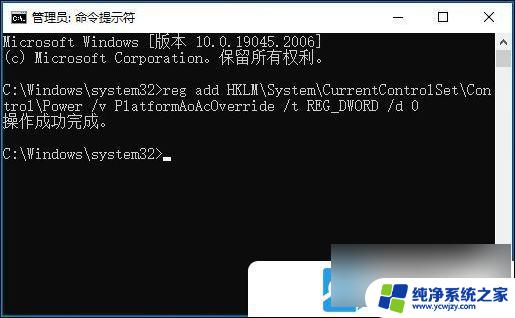 电脑win11睡眠就断网 Win11待机后断网怎么解决