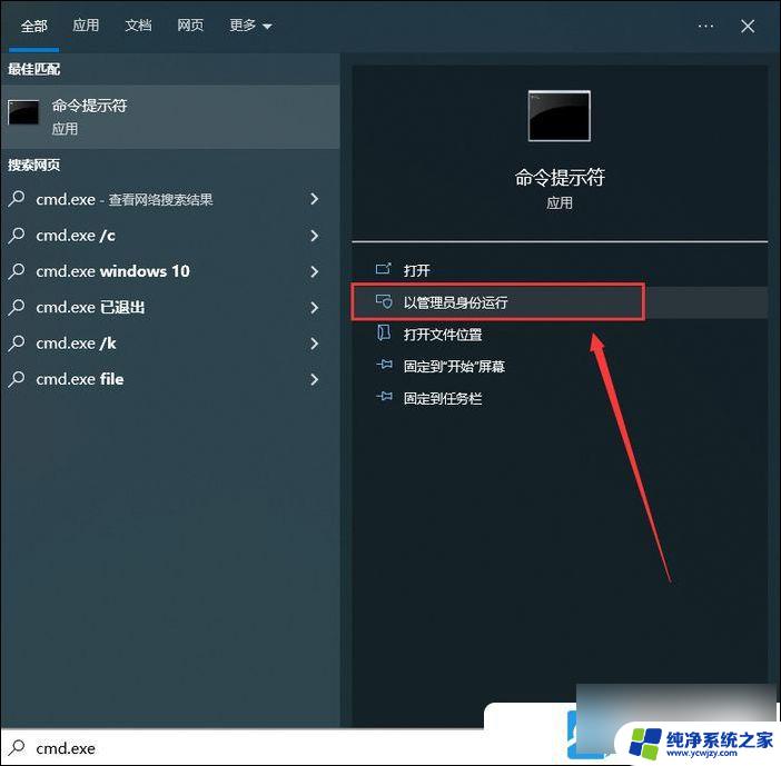 电脑win11睡眠就断网 Win11待机后断网怎么解决