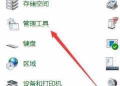 电脑玩游戏时怎么禁用输入法windows7 怎么在Windows10上关掉微软输入法