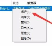 电脑玩游戏时怎么禁用输入法windows7 怎么在Windows10上关掉微软输入法