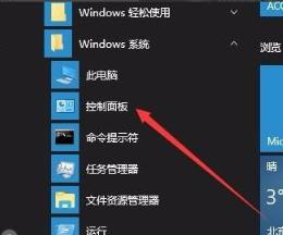 电脑玩游戏时怎么禁用输入法windows7 怎么在Windows10上关掉微软输入法