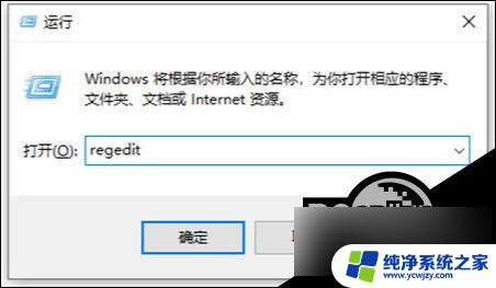 win11关闭explorer Win11开机出现explore.exe窗口的解决方法详解