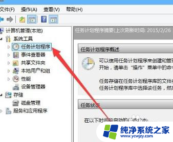 电脑玩游戏时怎么禁用输入法windows7 怎么在Windows10上关掉微软输入法