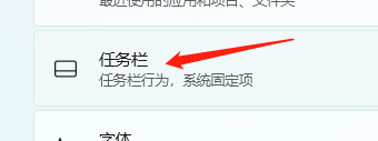 windows11关闭任务栏 如何隐藏Windows11任务栏上的聊天按钮