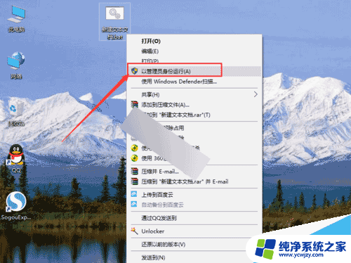 win10图标左下角