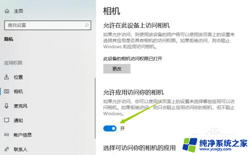 win10的录像功能