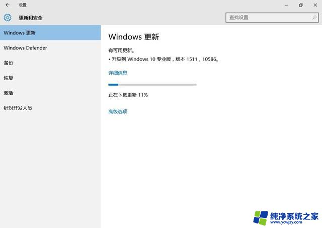 win10专业版显卡驱动装不上