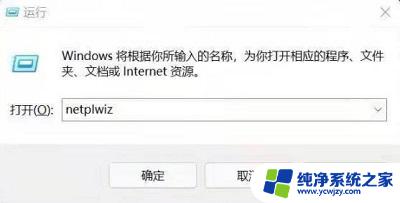 win10用户名中文怎么改成英文