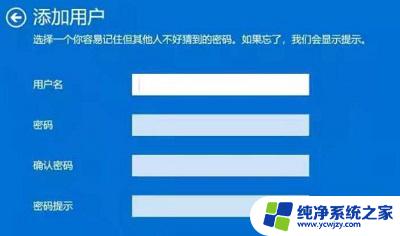 win10用户名中文怎么改成英文