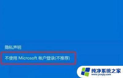 win10用户名中文怎么改成英文