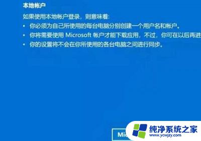 win10用户名中文怎么改成英文