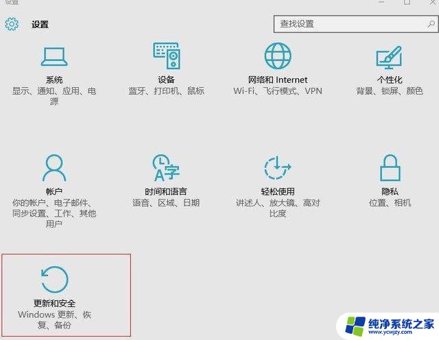 win10专业版显卡驱动装不上