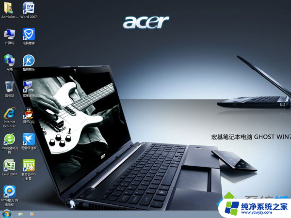 acer笔记本win10改win7系统