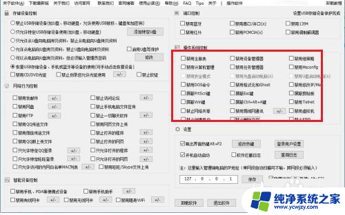 win10系统注册表里找不到安全选项