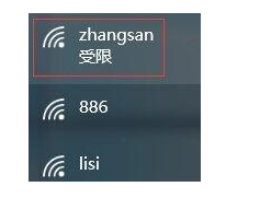 电脑怎么设置连接wifi无线网