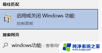 win10玩盗版游戏闪退