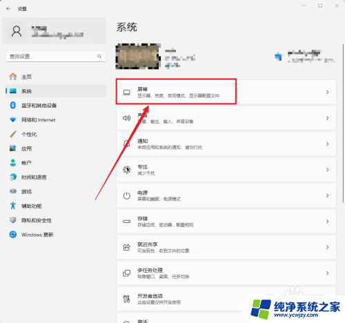 win11系统电脑声音输出设备只有耳机要怎么设置