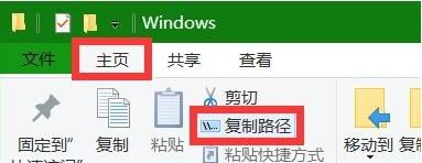 win10怎么提取文件名