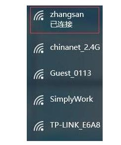 电脑怎么设置连接wifi无线网