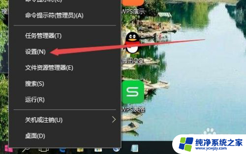 win10系统语言已经改成英文了