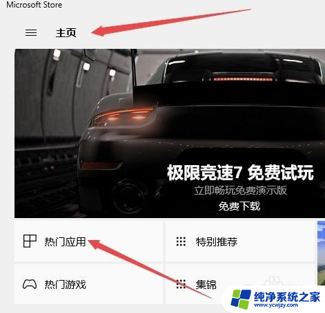 win10系统语言已经改成英文了