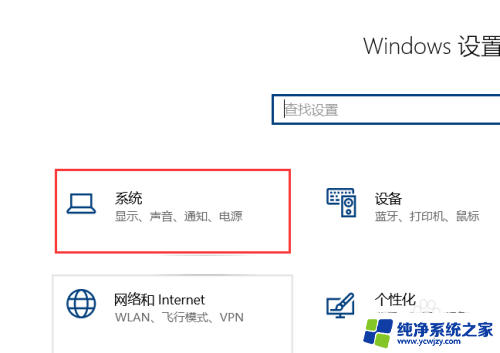 win10点右下角小喇叭没反应