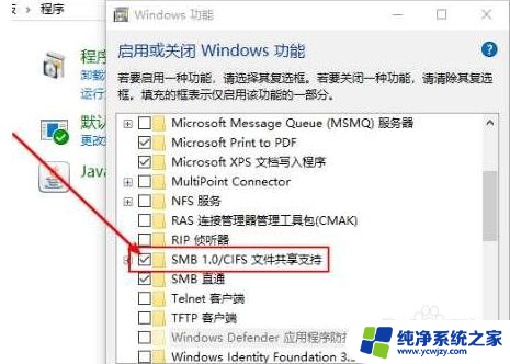 win10局域网访问提示不能使用