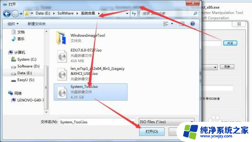 详细步骤图文教程win7版