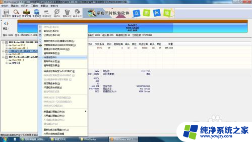 详细步骤图文教程win7版