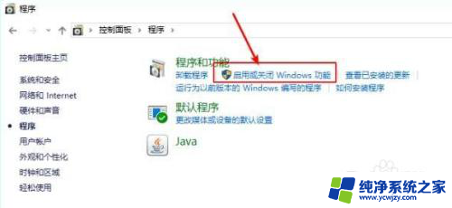 win10局域网访问提示不能使用