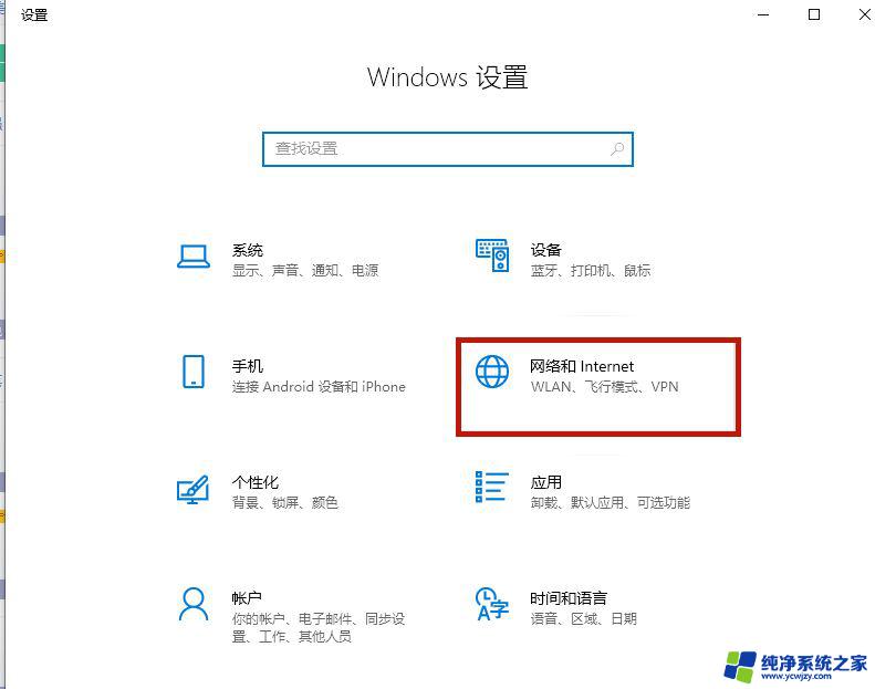 win10系统限制网卡100兆