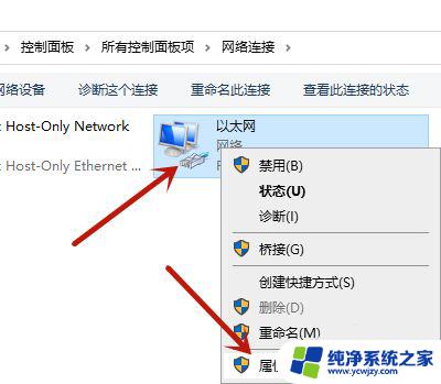 win10系统限制网卡100兆