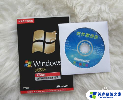 详细步骤图文教程win7版