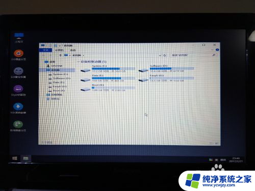 详细步骤图文教程win7版