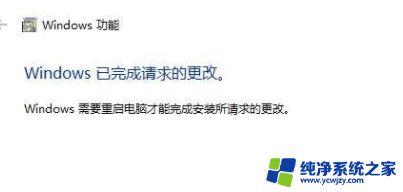 win10局域网访问提示不能使用